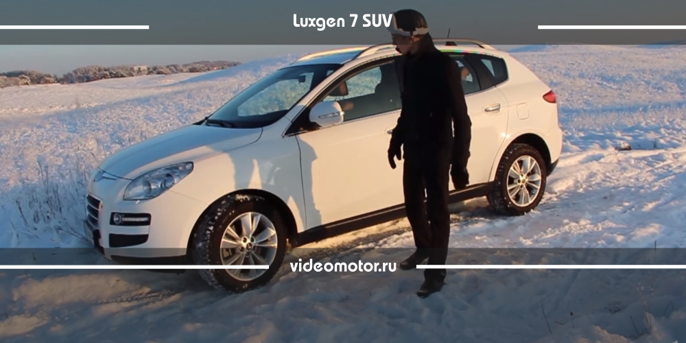 Видео Тест-Драйв: Luxgen 7 / AcademeG 2014