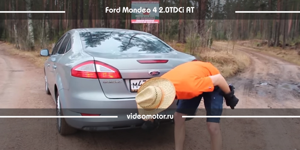 Видео Тест-Драйв: Ford Mondeo / AcademeG 2014