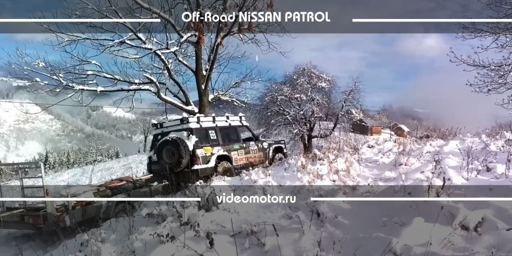 Видео Бездорожье: Ниссан Патрол / Nissan Patrol в Карпатах